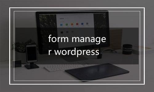 form manager wordpress