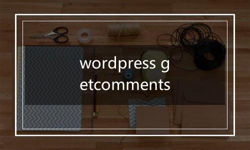 wordpress getcomments