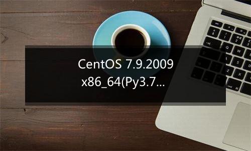 CentOS 7.9.2009 x86_64(Py3.7.9) 宝塔面板部署PHP8报错