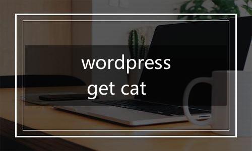wordpress get cat