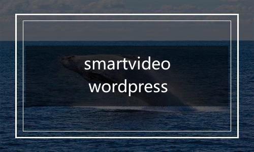 smartvideo wordpress