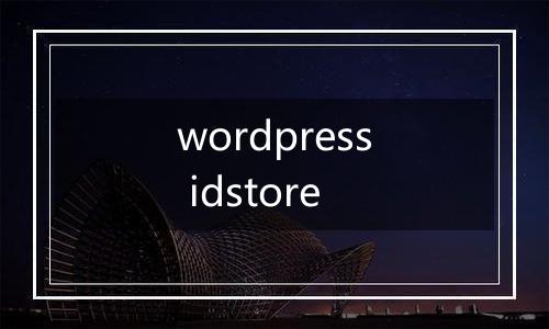wordpress idstore