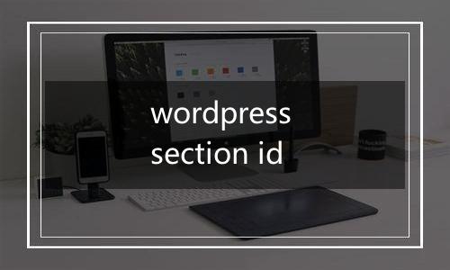 wordpress section id
