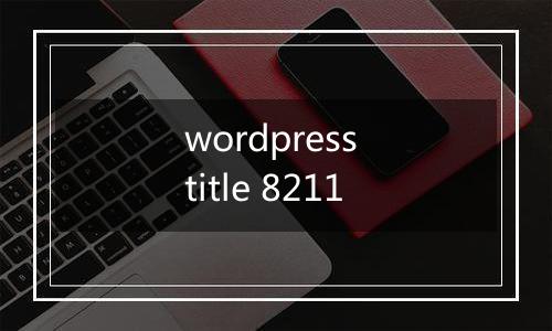 wordpress title 8211