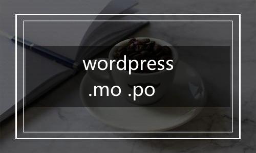 wordpress .mo .po