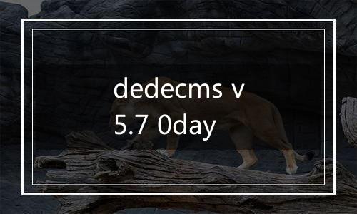dedecms v5.7 0day