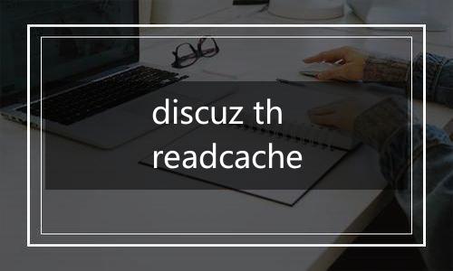 discuz threadcache