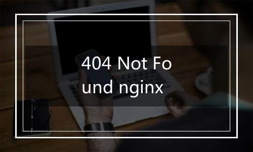 404 Not Found nginx