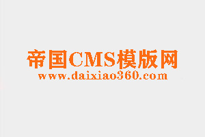 国学下载字典