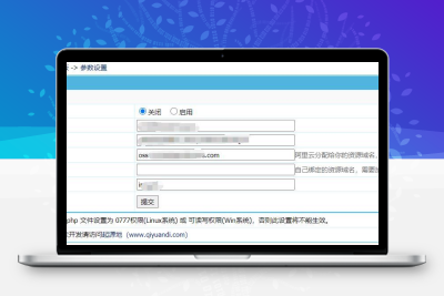 帝国cms7.2~7.5阿里云OSS远程附件插件