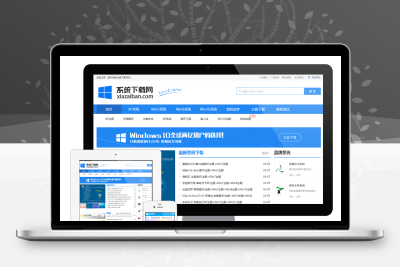 系统软件下载类eyoucms网站模板
