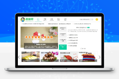 帝国CMS仿《趣味网》新闻类网站模板下载