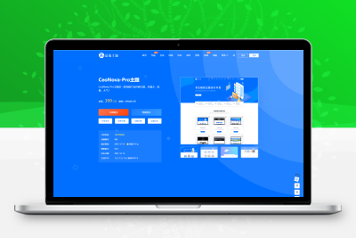 WordPress资源产品展示官网主题 CeoNova-Pro_v4.4 开心版