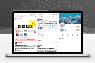 2024新版FANbbs社区圈子源码