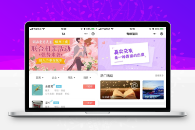 全新开源红娘交友系统定制版源码|相亲交友小程序源码|可二次开发