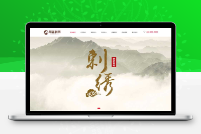 绣花刺绣工艺作品pbootcms网站模板
