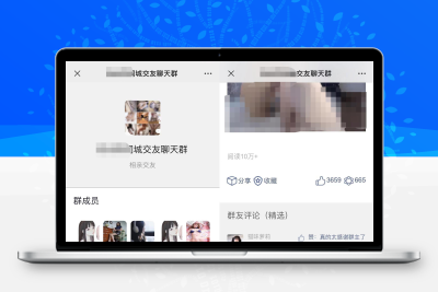 2023全新付费进群PHP源码 带定位 完整版附教程