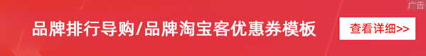  到期时间：