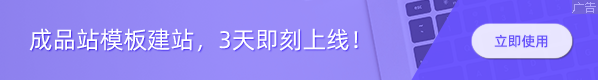  到期时间：