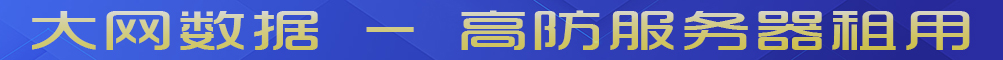  到期时间：