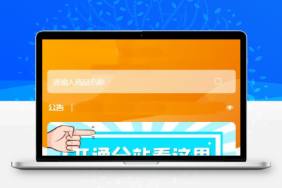 2023全新彩虹云商城SUP模板 包含知识付费与卡卡云模板源码