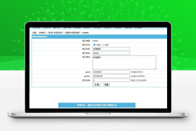 帝国CMS7.5和7.2微信登录插件