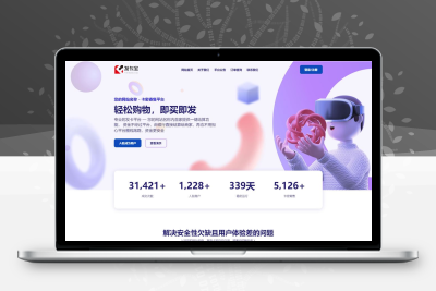 2023年全新自动发卡宝系统，基于PHP语言的卡密寄售系统源码