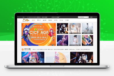 帝国CMS《COS漫展二次元》图片网站模板
