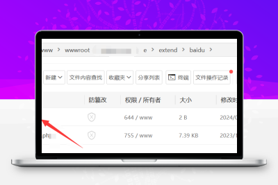 帝国CMS7.5自动定时审核发布插件和自动提交百度插件