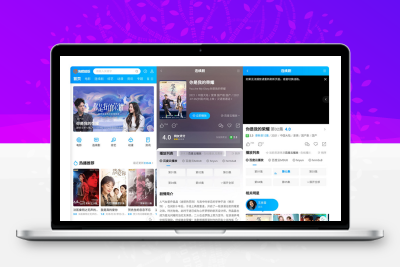 苹果CMS v10新版海螺去授权无后门破解版