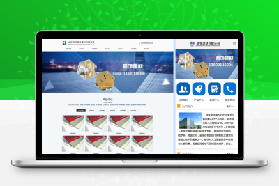 蓝色通用装饰建材科技公司网站模板(带手机端)