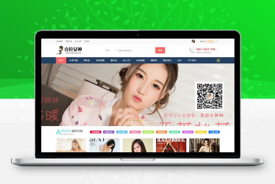 Discuz模板 女神写真套图网站模板下载
