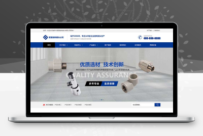 五金零配件生产企业pbootcms网站模板下载