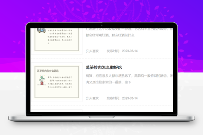 帝国CMS  AutoTitlePic 自动生成文章标题图片插件