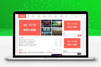 淘宝客导购新闻资讯帝国cms7.5文章源码HTML5整站响应式自适应模板帝国CMS第二版优化版