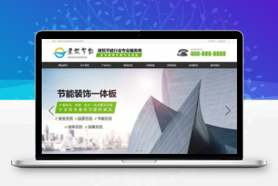 建筑节能装饰板pbootcms网站模板
