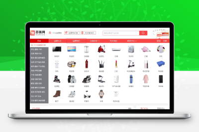 帝国cms7.5仿百强网淘宝客源码 带手机端 电商品牌特价大全网