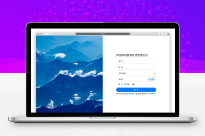 基于Bootstrap 4的帝国网站管理系统7.5版本管理后台登录界面