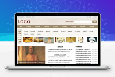 历史源码百科文化知识人物故事网站模板带手机端同步生成