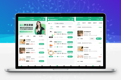 2024新版上门家政按摩H5小程序源码 全开源无需授权