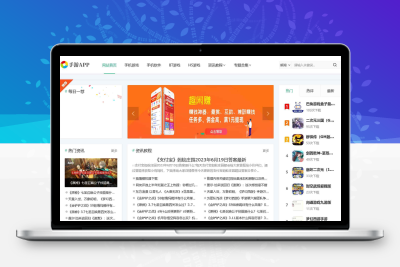 【自适应HTML5】帝国CMS手机软件APP下载类网站模板带插件ITAG/Sitemap/百度推送