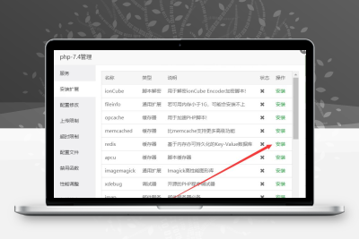 帝国cms Redis缓存插件 分布式缓存 高性能 高并发