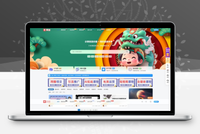 新版WordPress网创知识付费网站源码 美化主题