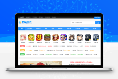仿《酷酷游戏网》源码 手游综合开测礼包门户网站 帝国cms内核+wap手机站+同步生成