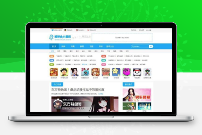 帝国CMS仿《核弹头》小游戏网站源码下载