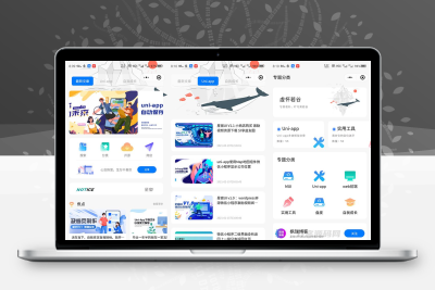 博客资讯资源变现小程序 星宿UI小程序