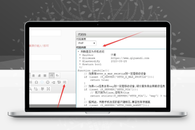 帝国cms7.5ckeditor编辑器代码高亮插件