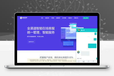 AI智能客服系统源码：即时通讯，在线翻译，多语言多商户