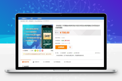 最新抖音艺术签名设计小程序源码