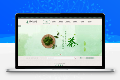 古典风茶叶公司茶文化pbootcms网站模板